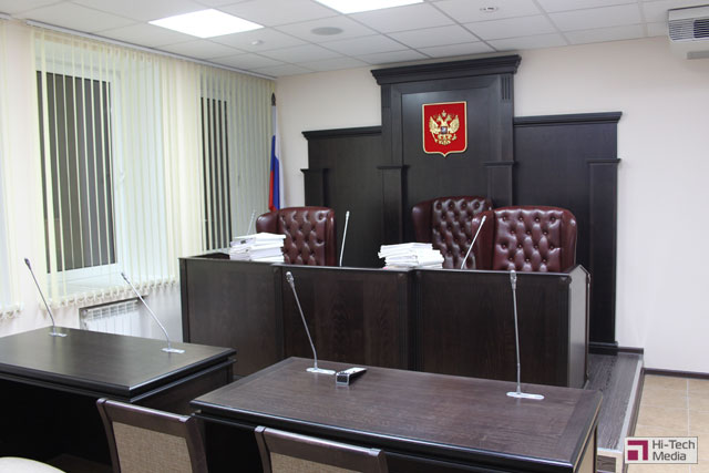 Зал судебных заседаний