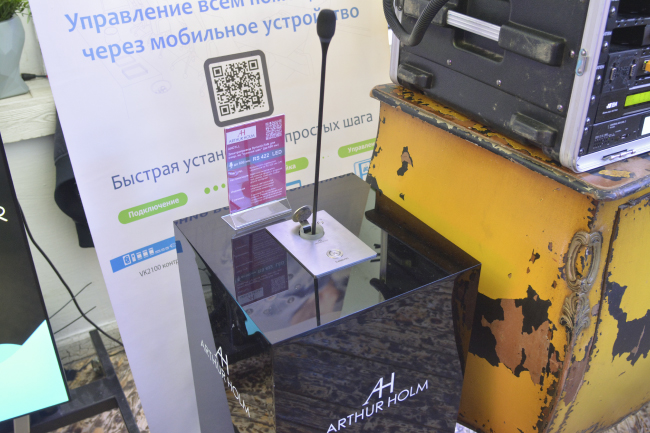 ProIntegration Tech 2024, фото-32