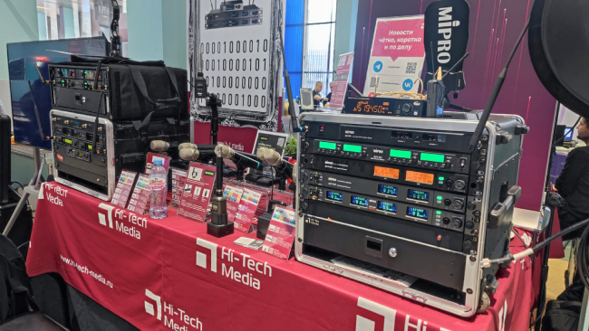 Всероссийский конгресс звукорежиссеров музыкальных программ, 22.01.2024 , фото-1