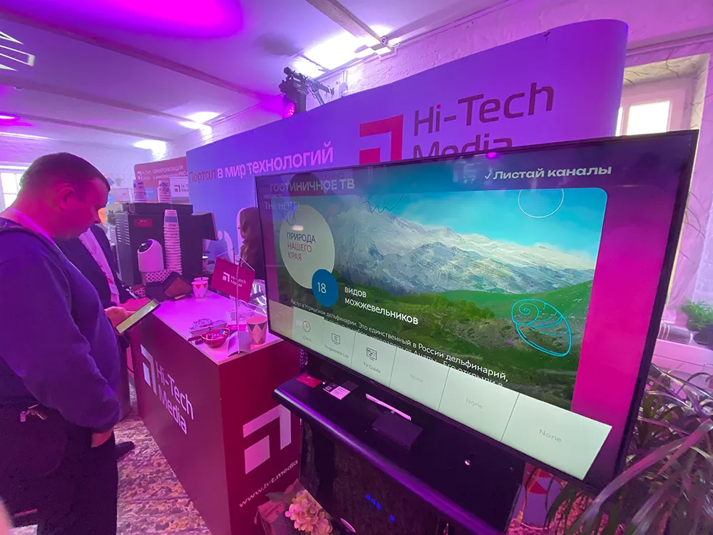 Spinetix на стенде Hi-Tech Nedia | Prointegration Tech, фото-63 Spinetix на стенде Hi-Tech Nedia | Prointegration Tech, фото-63