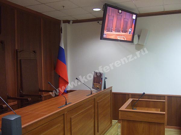 Залы судебных заседаний