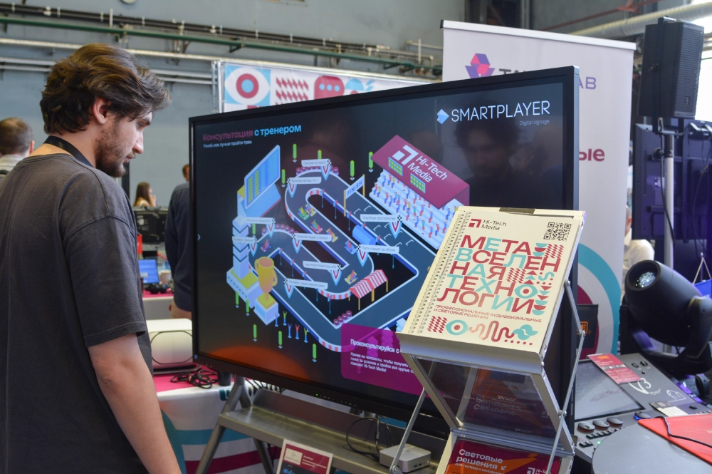 Smart-Player на AV Focus 2025, Санкт Петербург,фото-5