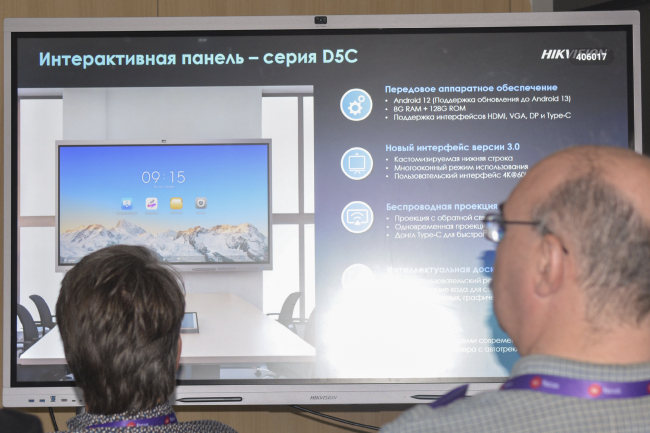 Метавселенная технологий Hi-Tech Media на AV Focus 2023, фото-15