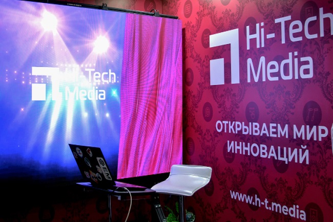 Hi-Tech Media на выставке Prointegration Tech, фото_01