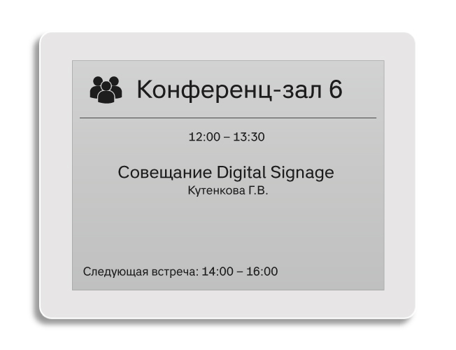Беспроводной дисплей e-paper 6" SLATE106