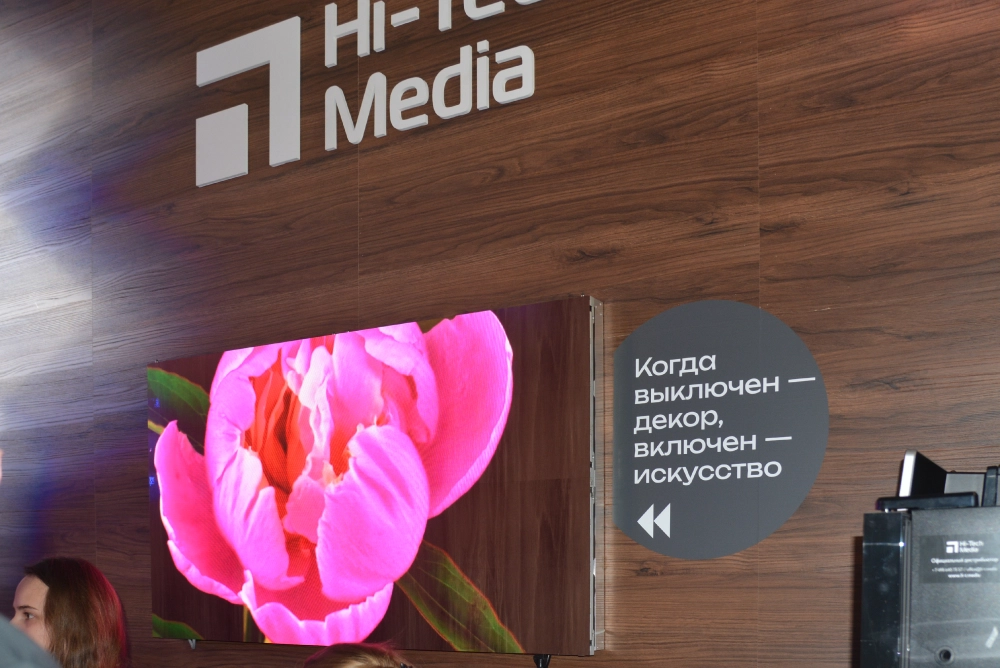 Архитектурный LED-дисплей Unatural 1.2 от Unilumin | Hi-Tech Media представляет театр современных технологий на Light+Audio Tec 25, foto-9