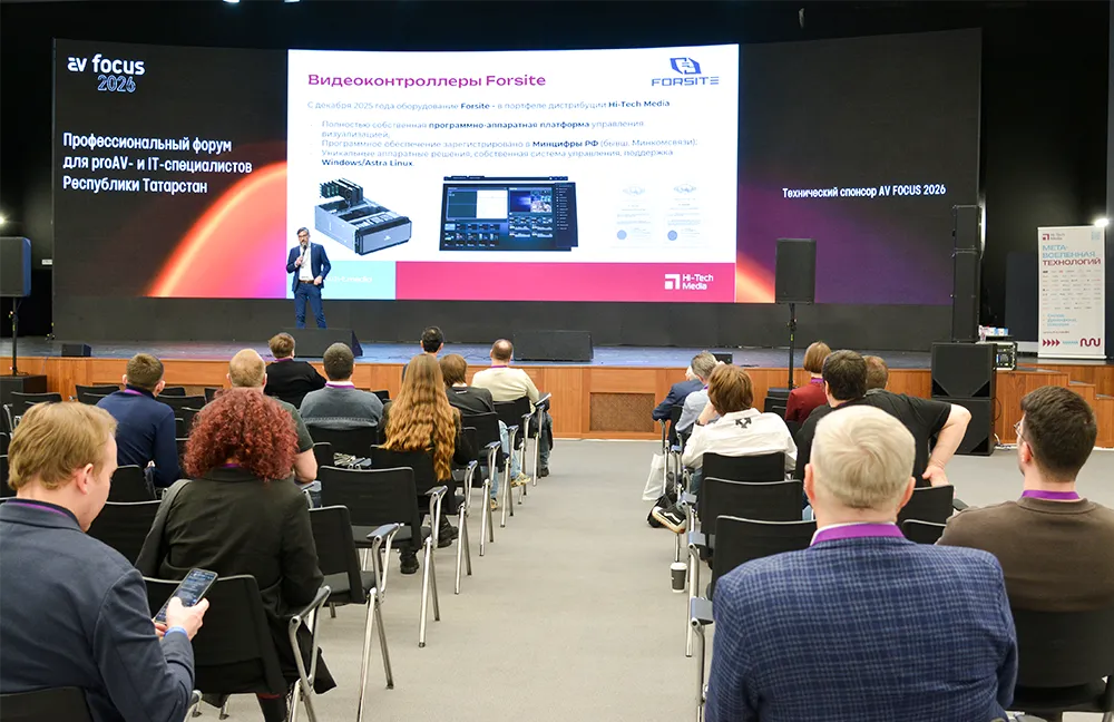 AV FOCUS Казань 2026, фото-6