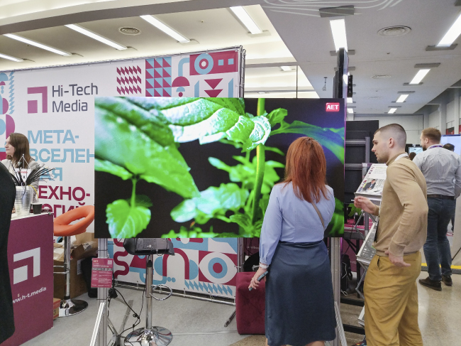 AV Focus 2024, Санкт Петербург, фото-35