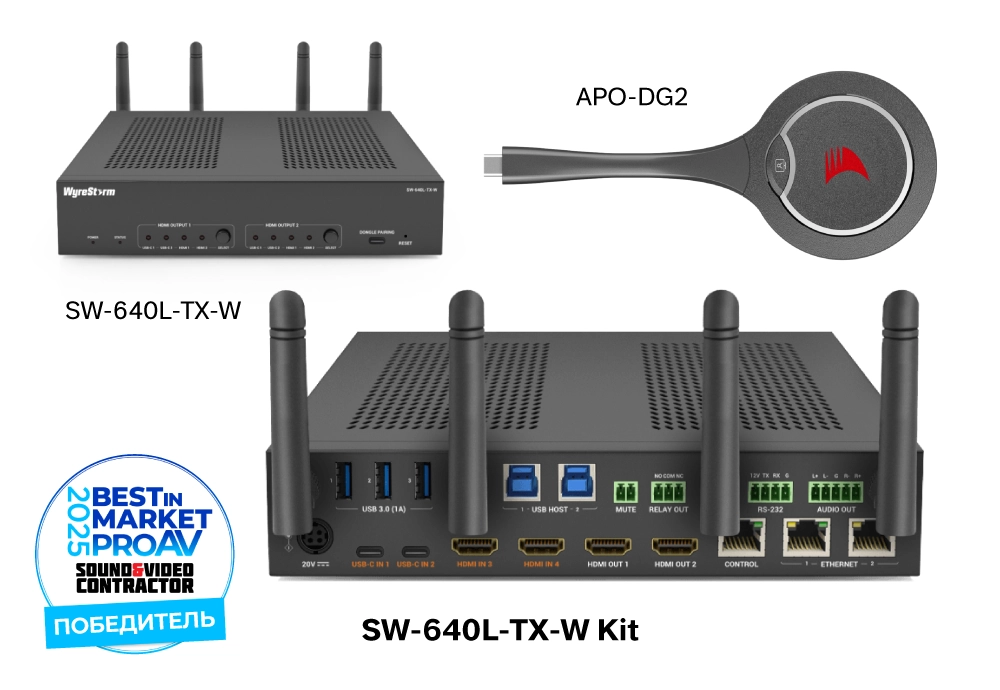 SW-640L-TX-W: награда «Best in Market 2025» и обновление прошивки, фото-1 SW-640L-TX-W: награда «Best in Market 2025» и обновление прошивки, фото-1