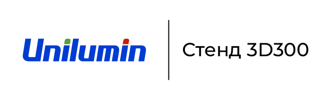 Стенд Unilumin на ISE-2026