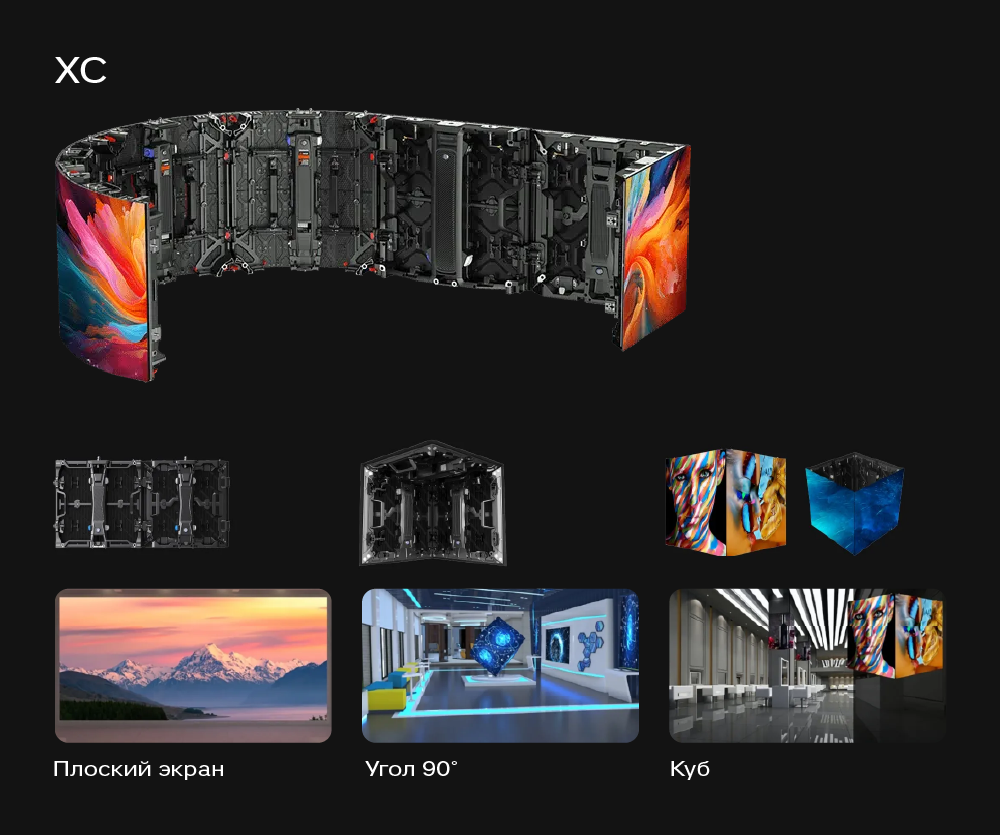 Unilumin решает задачи арендных компаний на LDI, фото-6