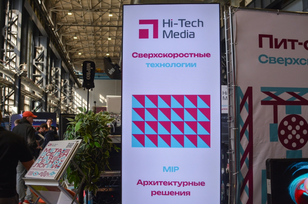 LG на AV Focus 2025, Санкт Петербург,фото-32