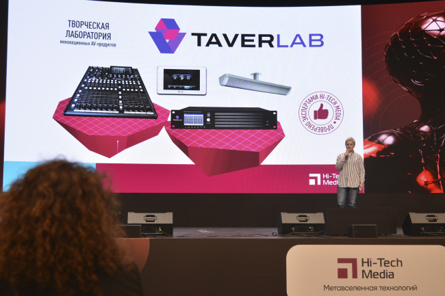 AV Focus 2024 | Метавселенная технологий на масштабном стенде Hi-Tech Media в Казани, фото-16