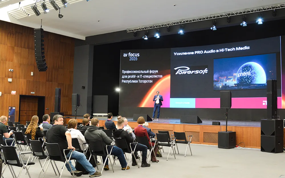 AV FOCUS Казань 2026, фото-22