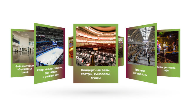 Студия акустического дизайна (САД) компании Хай-Тек Медиа приглашает в свой САД!