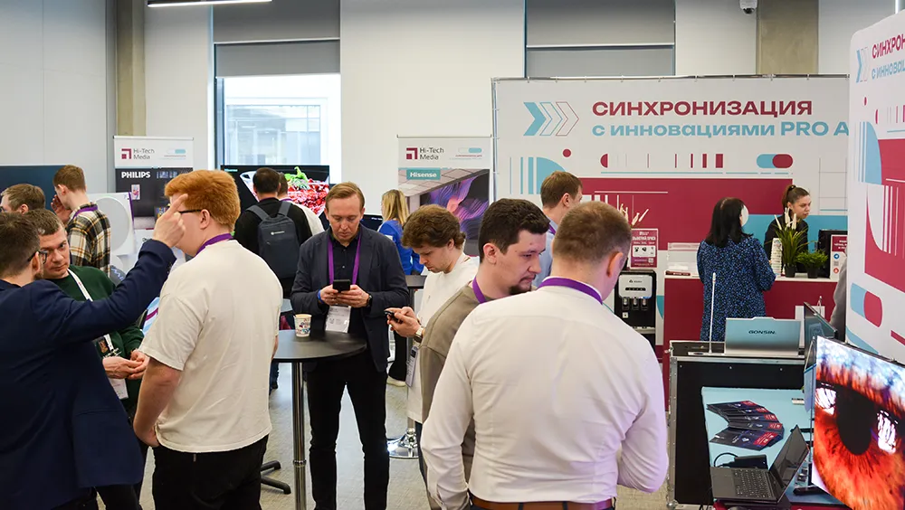 AV FOCUS Казань 2026, фото-57