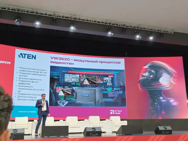 Hi-Tech Media на AV FOCUS Казань 2025, фото-46