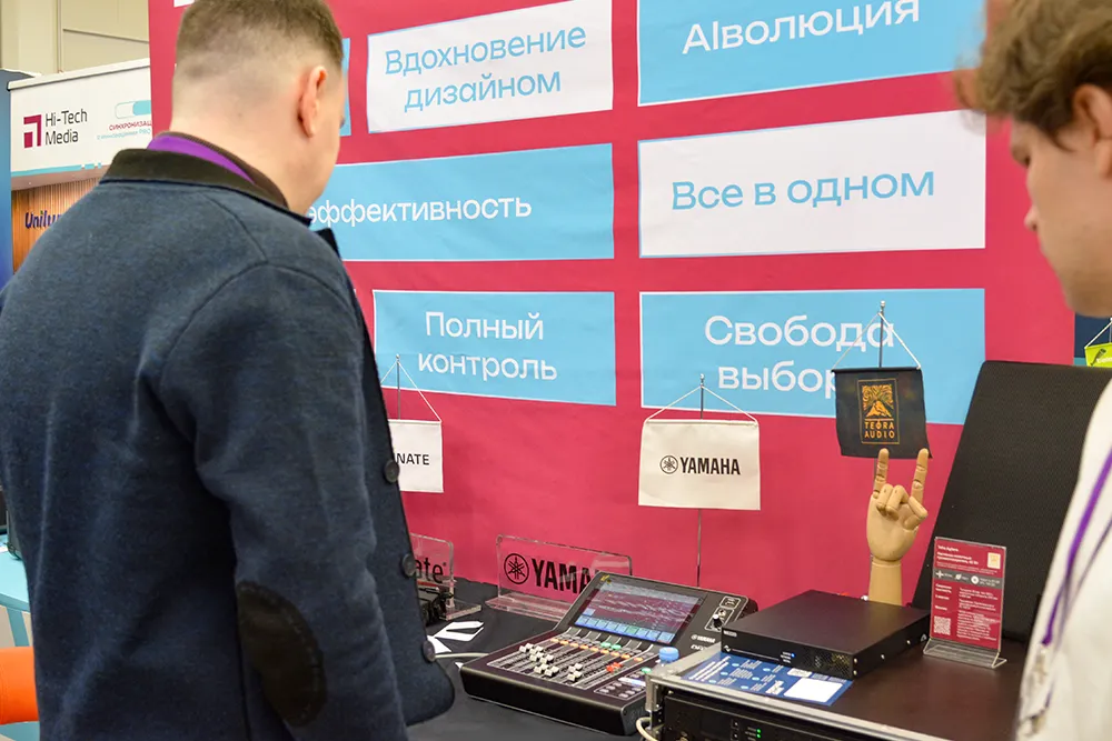 Yamaha на стенде Хай-Тек Медиа | AV FOCUS, Санкт-Петербург2026, фото-35