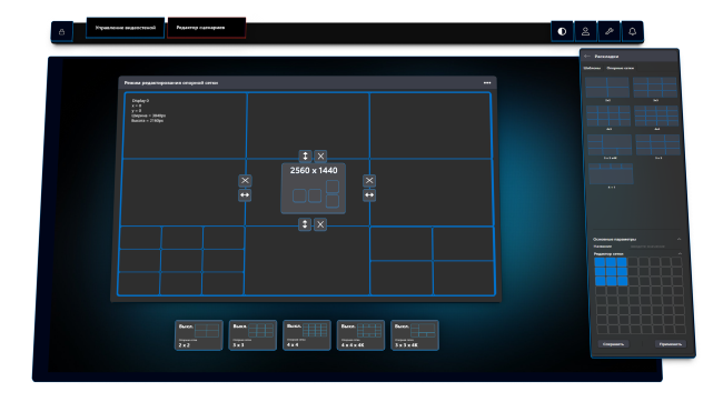 MWCC отличает интуитивный интерфейс для визуализации 