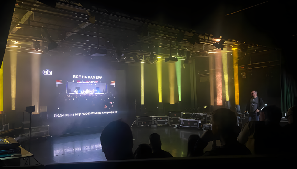 Hi-Tech Media представила профессиональное световое оборудование в Верхней Пышме