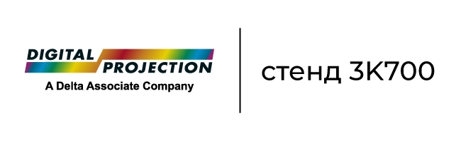 Digital Projection| Анонсы ведущих AV-брендов на ISE’25, фото-15