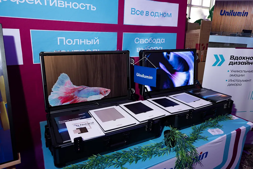 Unilumin на стенде Hi-Tech Nedia | Prointegration Tech, фото-70 Unilumin на стенде Hi-Tech Nedia | Prointegration Tech, фото-70