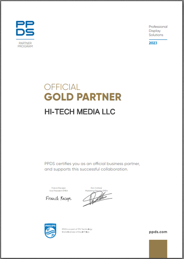 Хай-Тек Медиа — официальный дистрибьютор Philips, фото-1