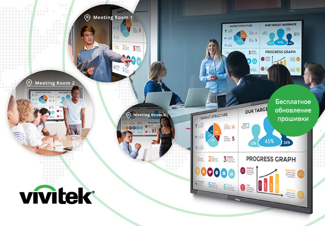 Vivitek - интерактивные панели, системы унифицированных коммуникаций, проекторы, системы Digital Signage