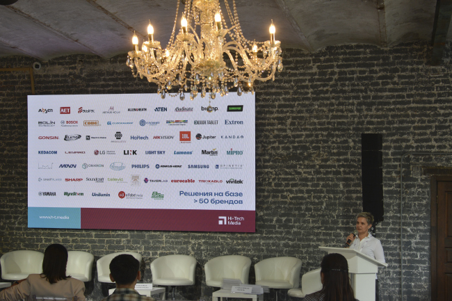 ProIntegration Tech 2024, фото-4