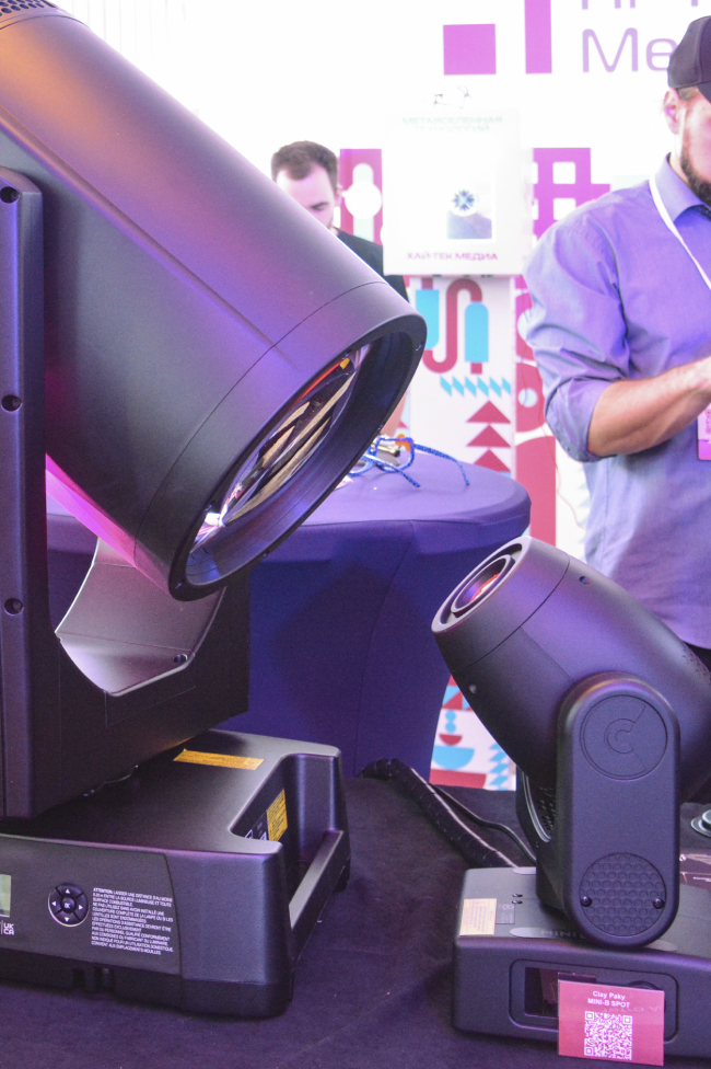 ProIntegration Tech 2024, фото-72