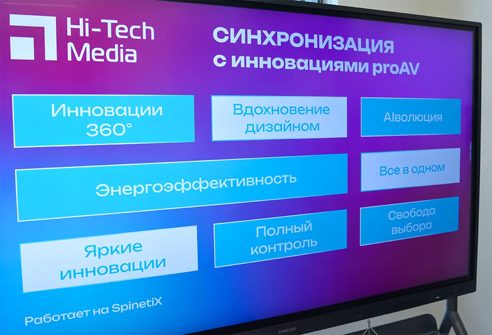 AV FOCUS Казань 2026, фото-29