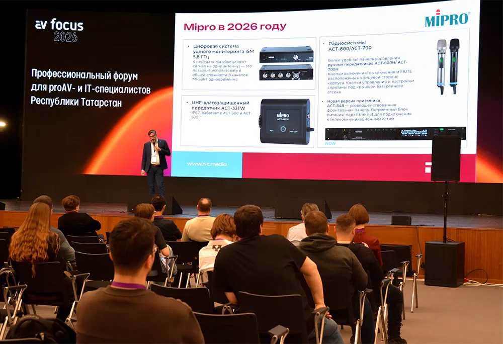AV FOCUS Казань 2026, фото-20