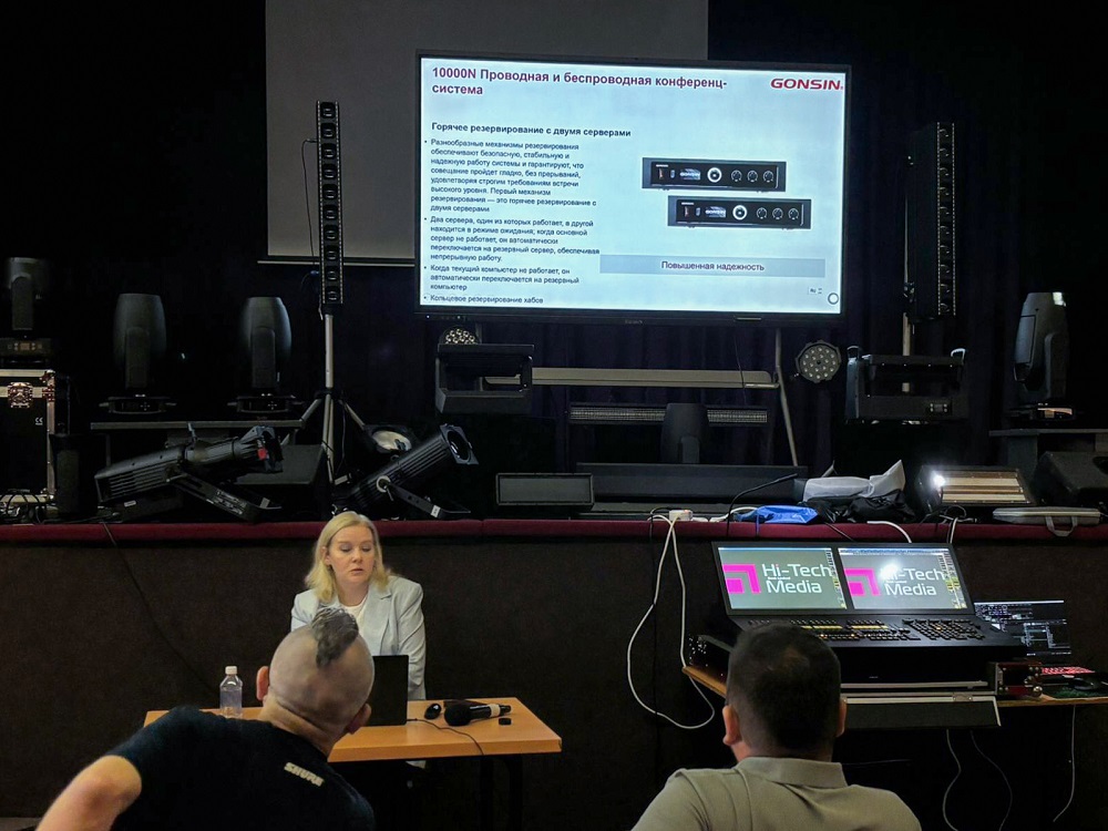 Уфа 18.06 Роадшоу Hi-Tech Media, фото-2