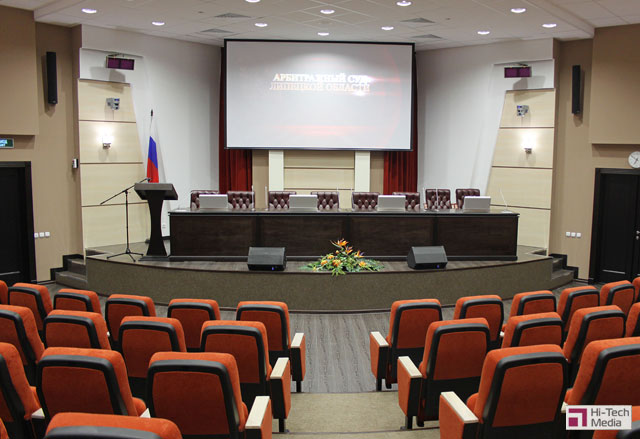 Конференц-зал Арбитражного суда Липецкой области