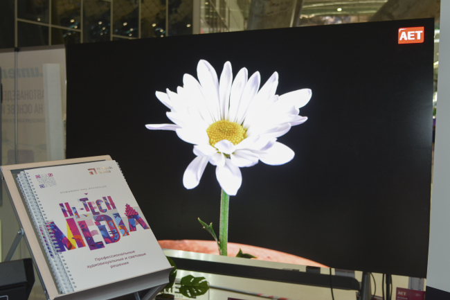 Метавселенная технологий Hi-Tech Media на AV Focus 2023, фото-4