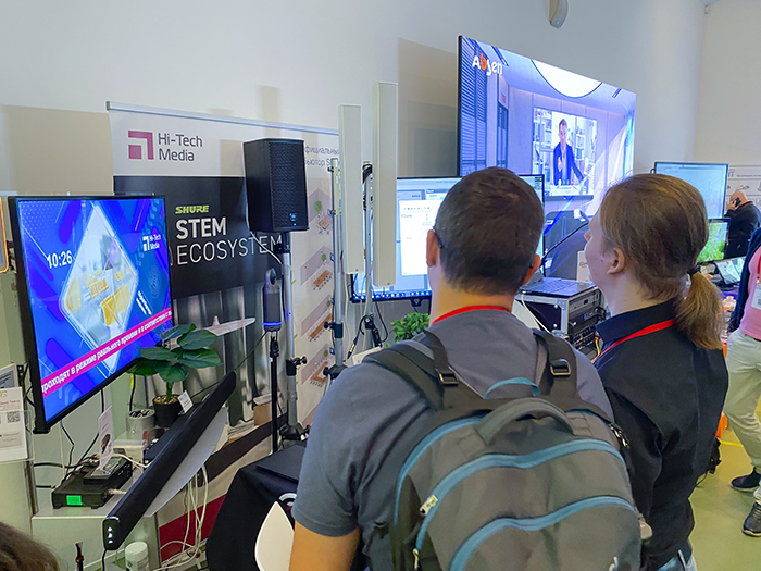 Hi-Tech Media на XIV профессиональном форуме AV FOCUS Москва 2 сентября 2021 Hi-Tech Media на XIV профессиональном форуме AV FOCUS Москва 2 сентября 2021