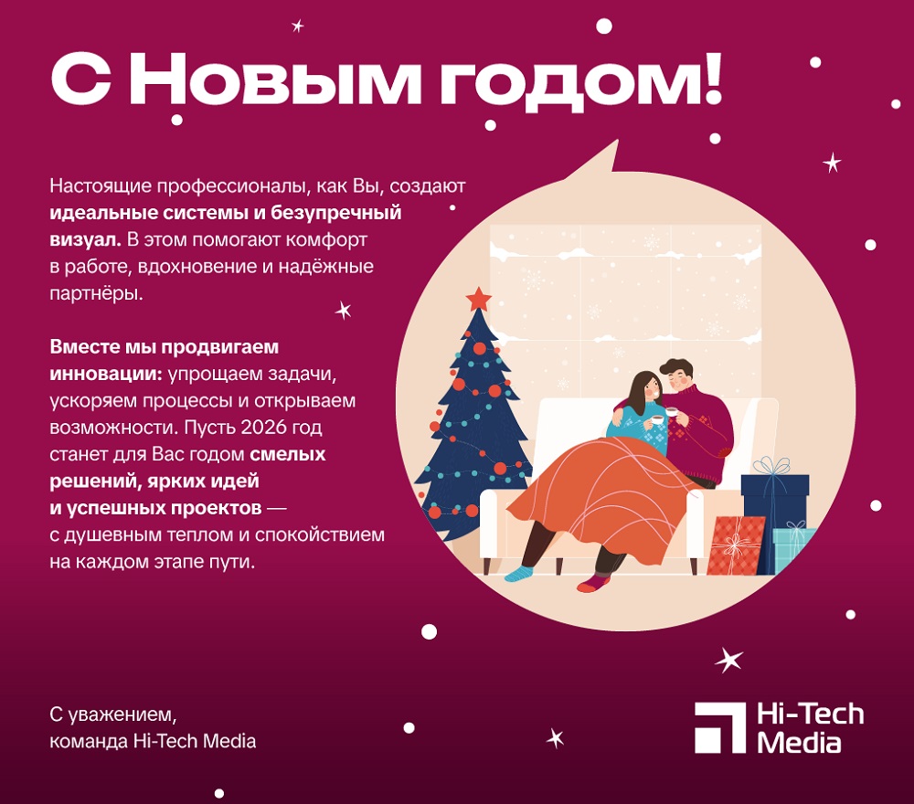 В новое измерение технологий с Hi-Tech Media, фото-22