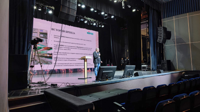 Всероссийский конгресс звукорежиссеров музыкальных программ, 22.01.2024 , фото-5