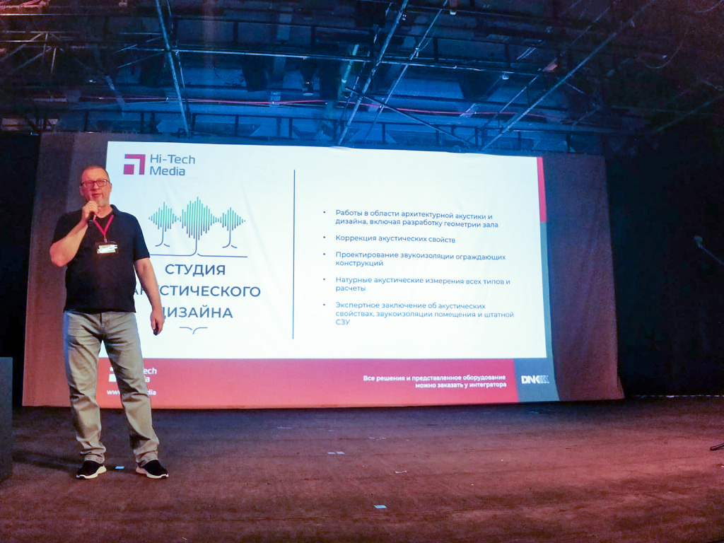 Микрофоны: богатство выбора от моторизованных подвесных до радиосистем, фото 4