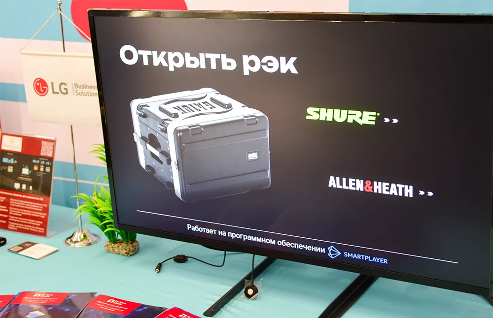 AV FOCUS Казань 2026, фото-16