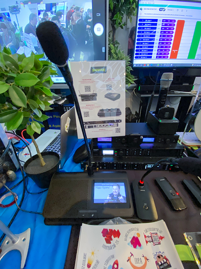 Hi-Tech Media на XIV профессиональном форуме AV FOCUS Москва 2 сентября 2021