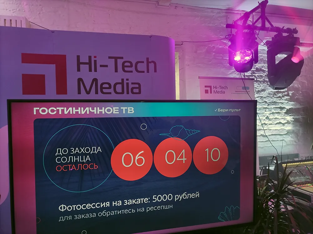 LG & Spinetix на стенде Hi-Tech Nedia | Prointegration Tech, фото-38 LG & Spinetix на стенде Hi-Tech Nedia | Prointegration Tech, фото-38