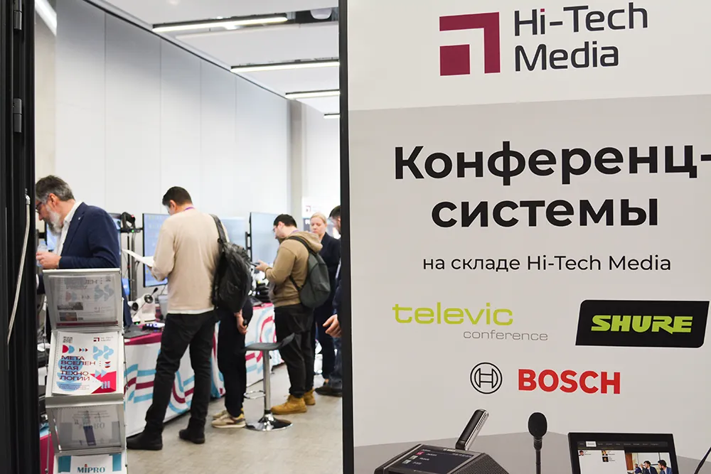 AV FOCUS Казань 2026, фото-47