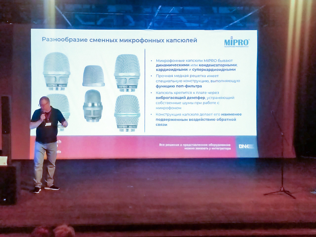 Микрофоны: богатство выбора от моторизованных подвесных до радиосистем, фото 3