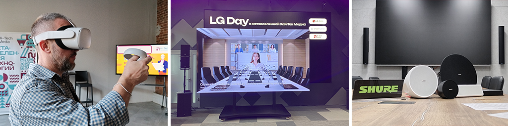 Шоурум Хай-Тек Медиа, фото-4