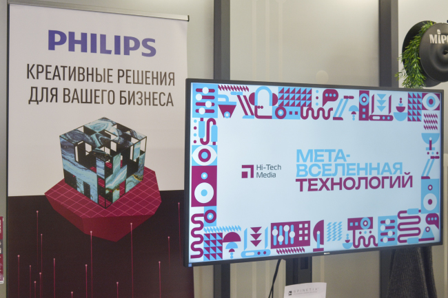 AV Focus 2024 | Метавселенная технологий на масштабном стенде Hi-Tech Media в Казани, фото-21