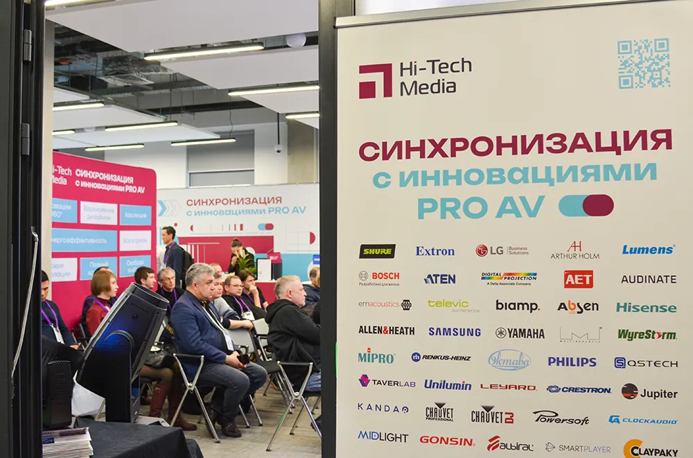 AV FOCUS Казань 2026, фото-54
