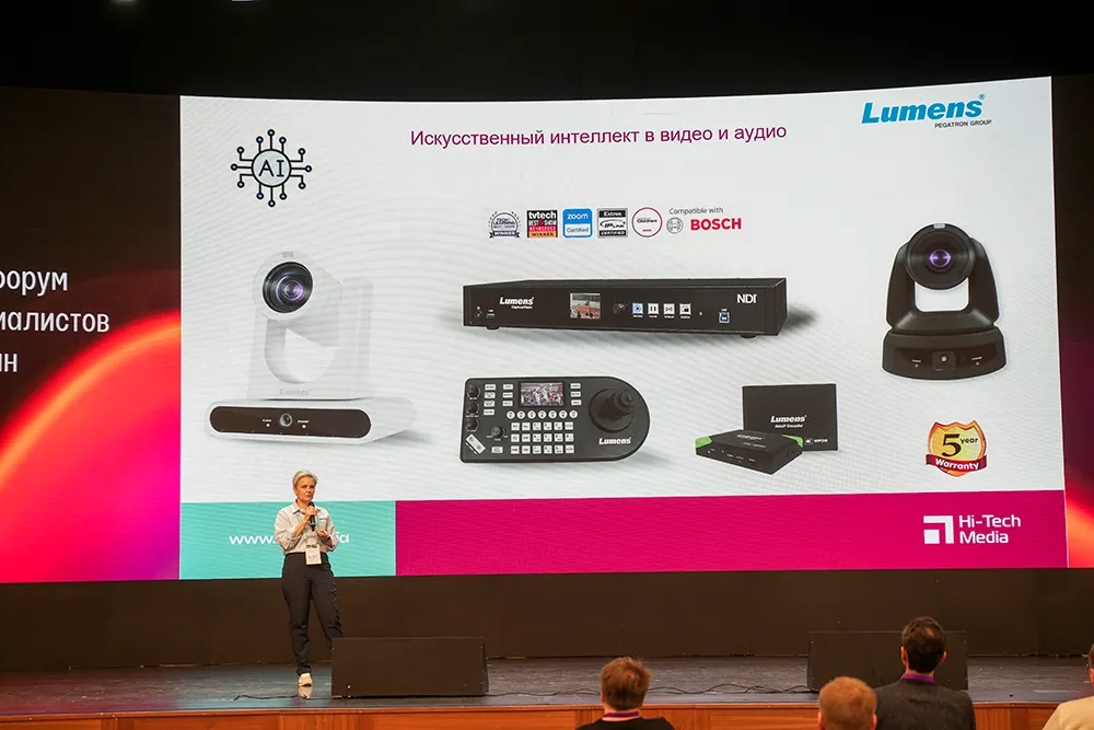 AV FOCUS Казань 2026, фото-50