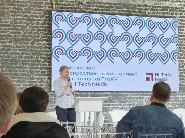 Hi-Tech Media включает искусственный интеллект на полную в proAV, фото-8