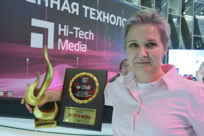 Метавселенная технологий Hi-Tech Media на AV Focus 2023, фото-25